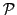 $ \mathcal{P}$